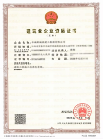 河源资质代办